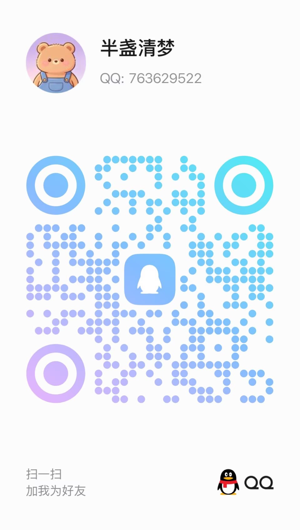 【44GG】海陆中枢（bt） — QQ 二维码